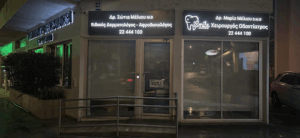 Dr. Sotia Meliou Dermatologist Venereologist