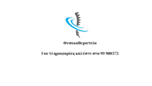 Μάριος Σολωμού - P-C.A.R.E. Center